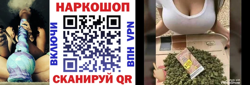 Купить Волгоград Гашиш ЭКСТАЗИ АМФЕТАМИН Меф Cocaine Бошки Шишки