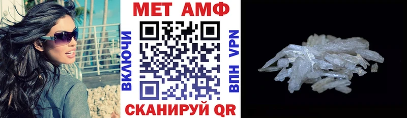 Амфетамин Premium  hydra сайт  Волгоград 