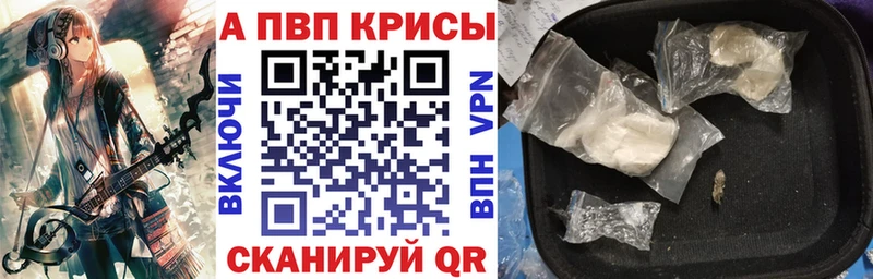 сколько стоит  Волгоград  Альфа ПВП СК 