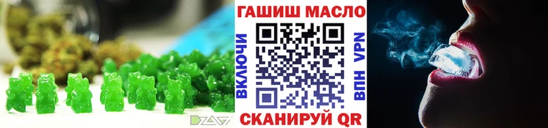 hydra вход  Волгоград  Печенье с ТГК марихуана 