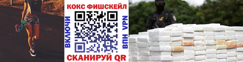 МЕГА онион  это формула  Волгоград  Cocaine Колумбийский  купить  цена 