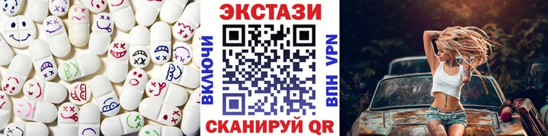 ЭКСТАЗИ Punisher купить цена Волгоград