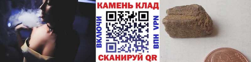 наркотики Волгоград ГАШИШ Premium
