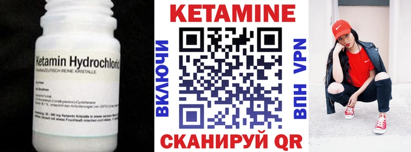 дарнет шоп  Волгоград  Кетамин ketamine 
