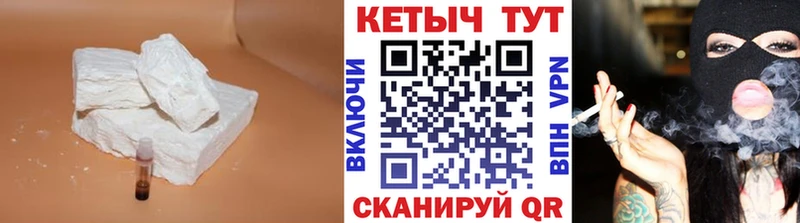 КЕТАМИН VHQ Волгоград