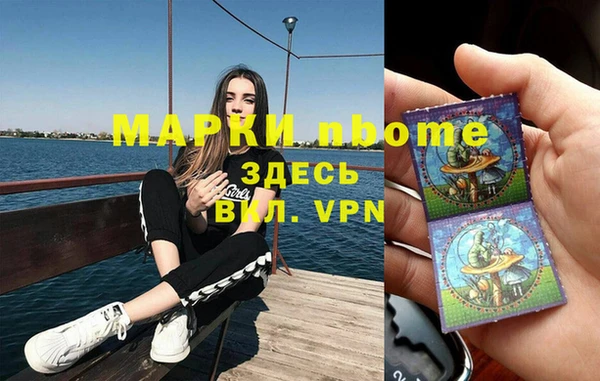 МДМА Аркадак