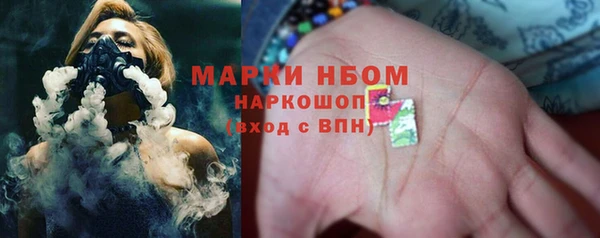 дмт Армянск