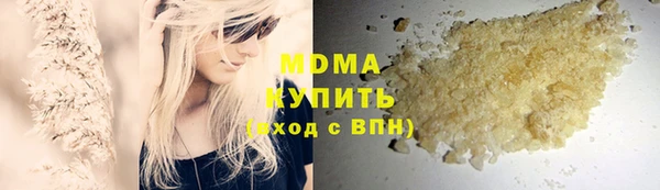 МДМА Аркадак