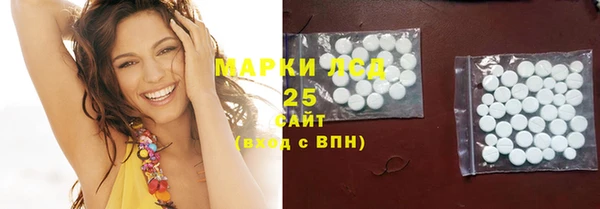 МДМА Аркадак