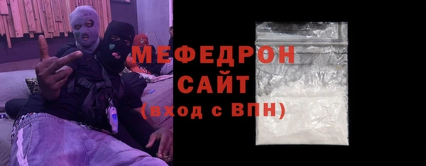 МДМА Аркадак