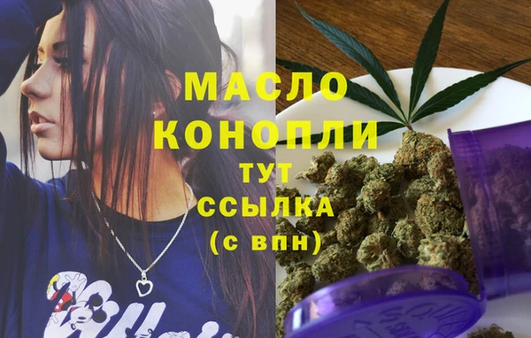 МДМА Аркадак