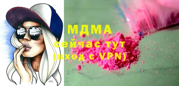 дмт Армянск