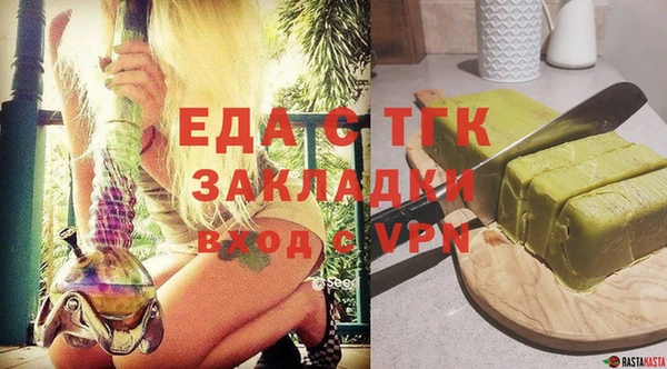 МДМА Аркадак