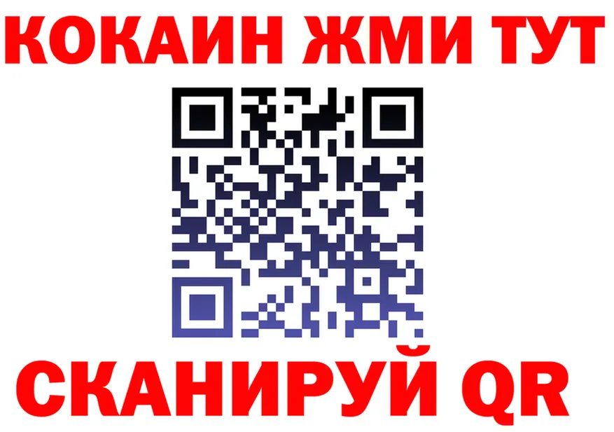 ТГК концентрат ТОР это МЕГА Волгоград