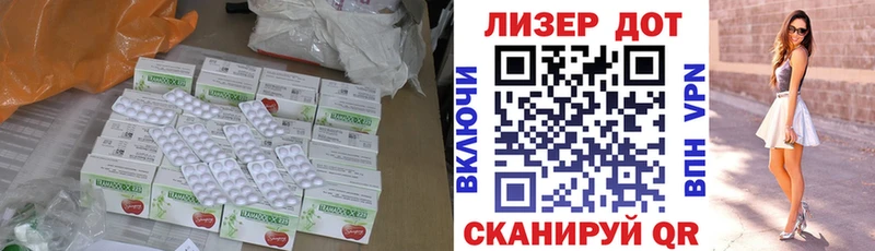 blacksprut вход  Волгоград  LSD-25 экстази кислота  что такое наркотик 