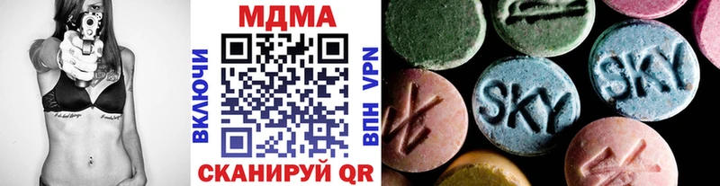 МЕГА рабочий сайт  Волгоград  MDMA Molly 