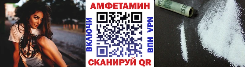 купить наркотик  Волгоград  MEGA зеркало  Первитин Methamphetamine 