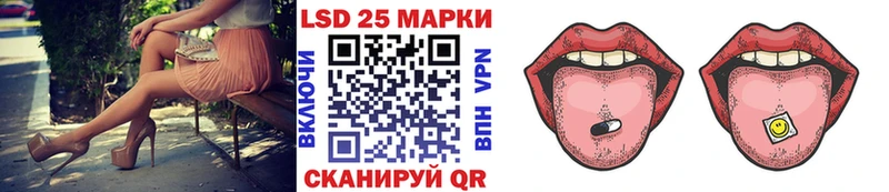Марки 25I-NBOMe 1,5мг дарк нет Telegram Волгоград