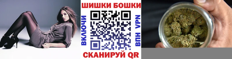 Бошки марихуана LSD WEED  купить  цена  Волгоград 